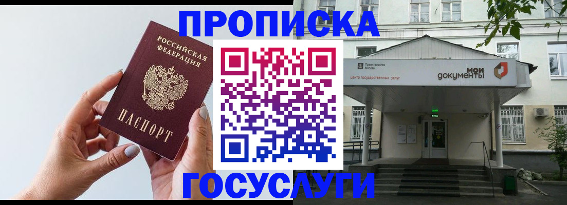 форма 3 в Бакале