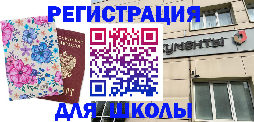 форма 3 в Бакале